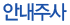 ȳֻ