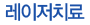 ġ