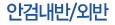 Ȱ˳/ܹ