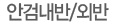 Ȱ˳/ܹ