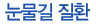  ȯ