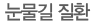  ȯ