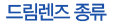 帲 