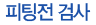  ˻